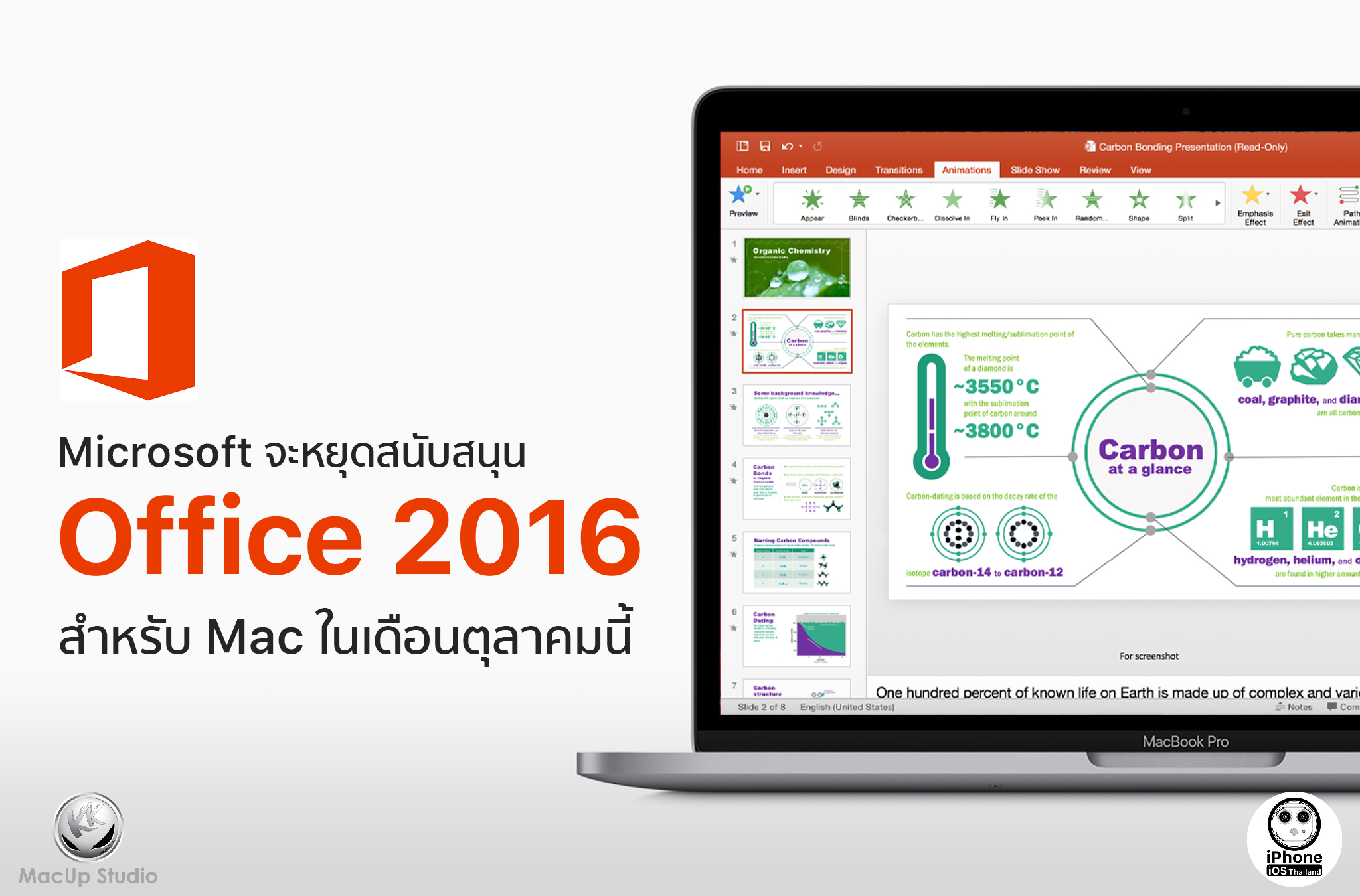office 365 or office 2016 for mac